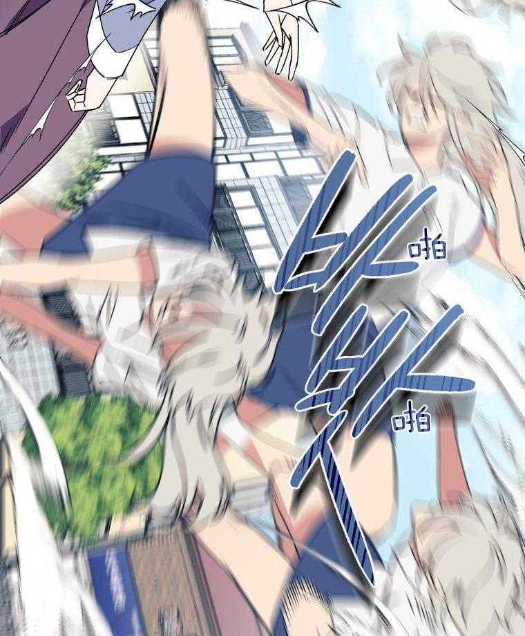 九尾狐珠 第67话 第5页