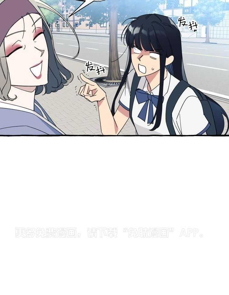 九尾狐珠第67话图