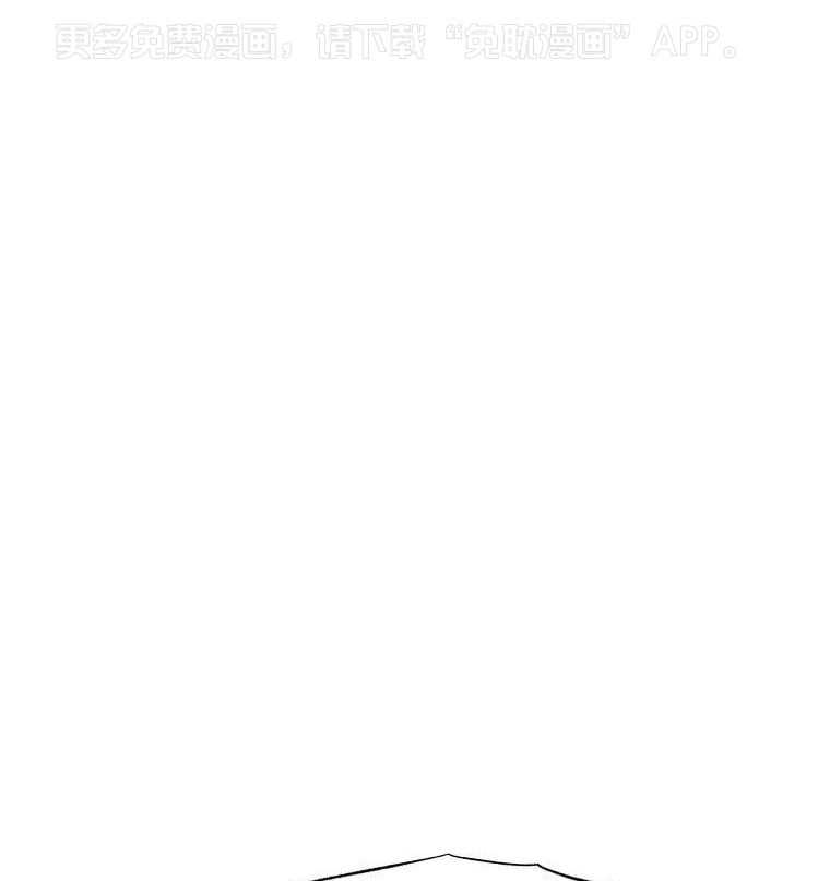 九尾狐珠 第68话 第0页