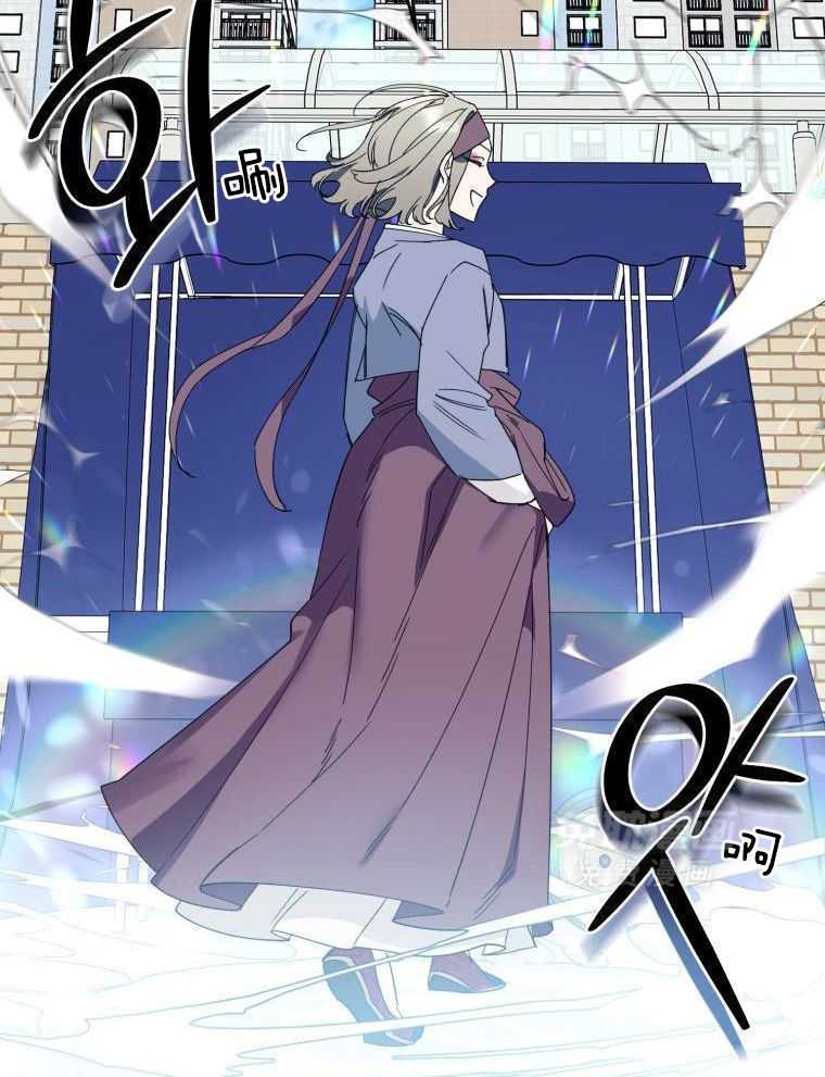 九尾狐珠 第68话 第15页