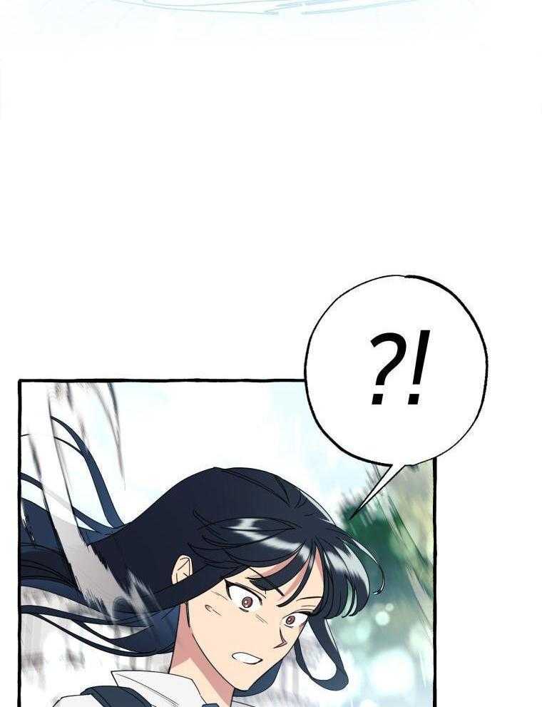 九尾狐珠 第68话 第16页