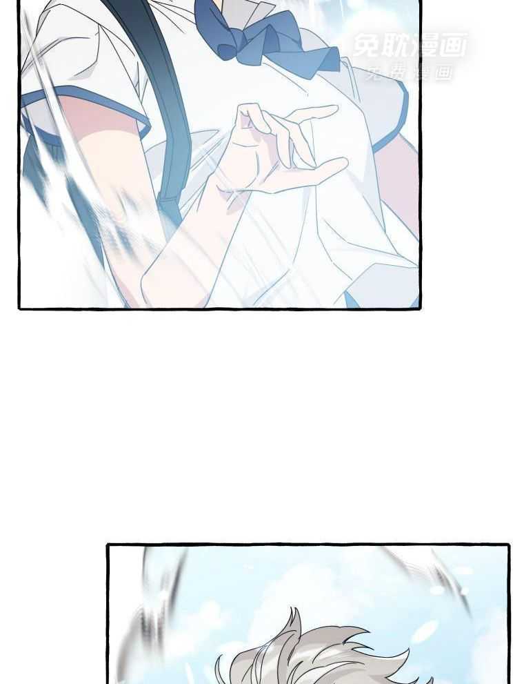 九尾狐珠 第68话 第17页