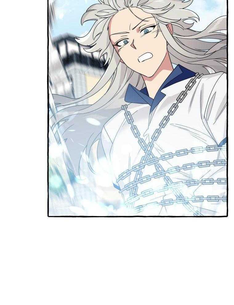 九尾狐珠 第68话 第18页