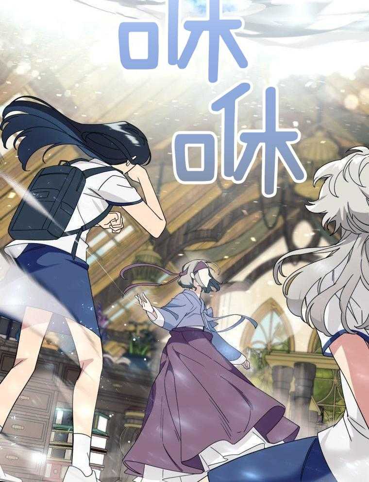 九尾狐珠 第68话 第20页