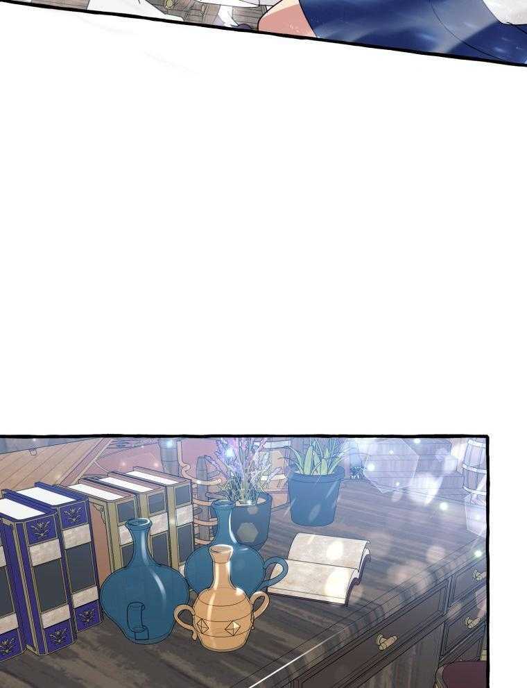 九尾狐珠 第68话 第21页