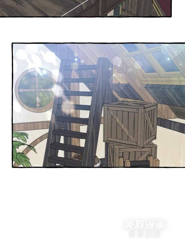 九尾狐珠 第68话 第22页