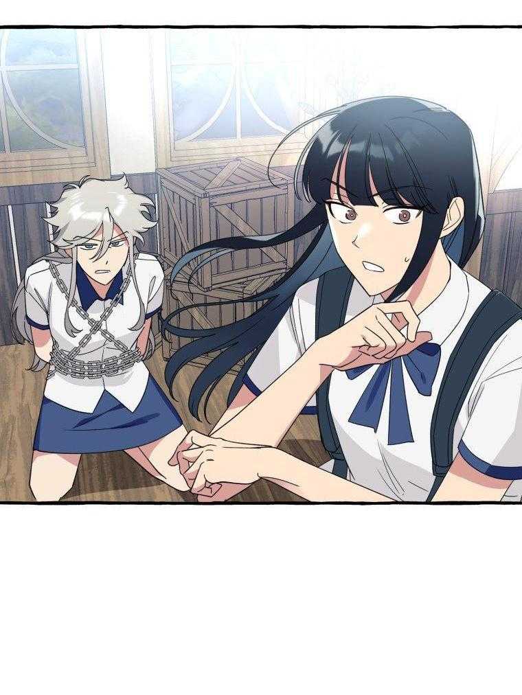 九尾狐珠 第68话 第26页