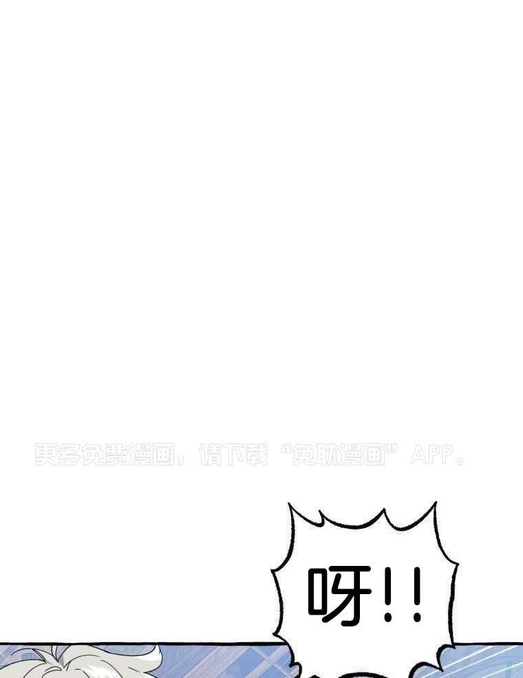 九尾狐珠第69话图