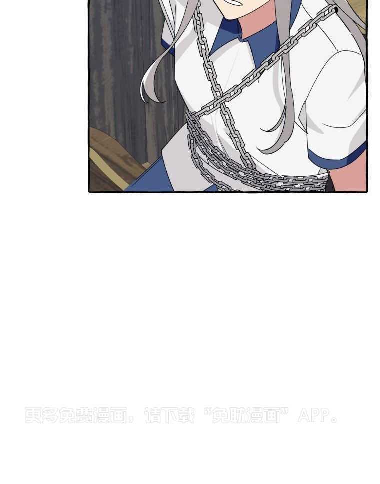 九尾狐珠第69话图