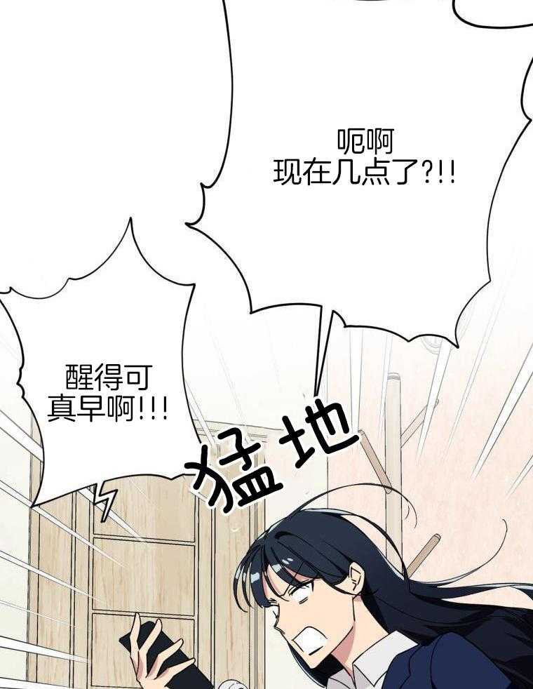 九尾狐珠 第7话 第4页