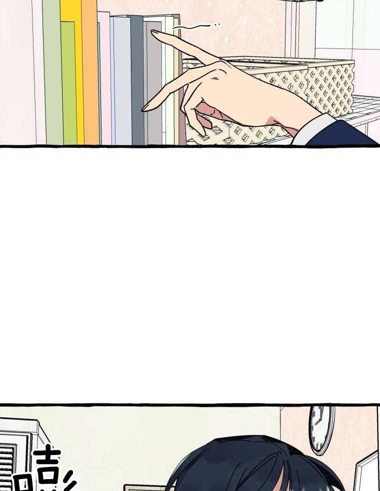 九尾狐珠 第7话 第8页