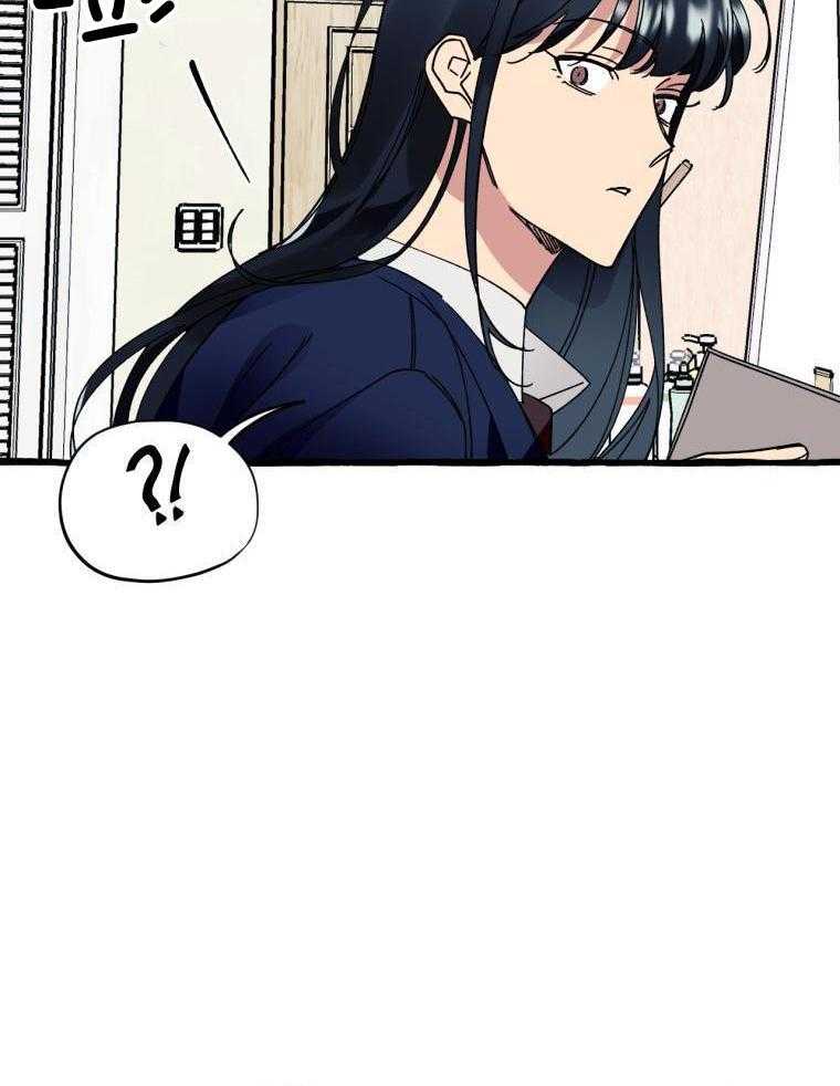 九尾狐珠 第7话 第9页