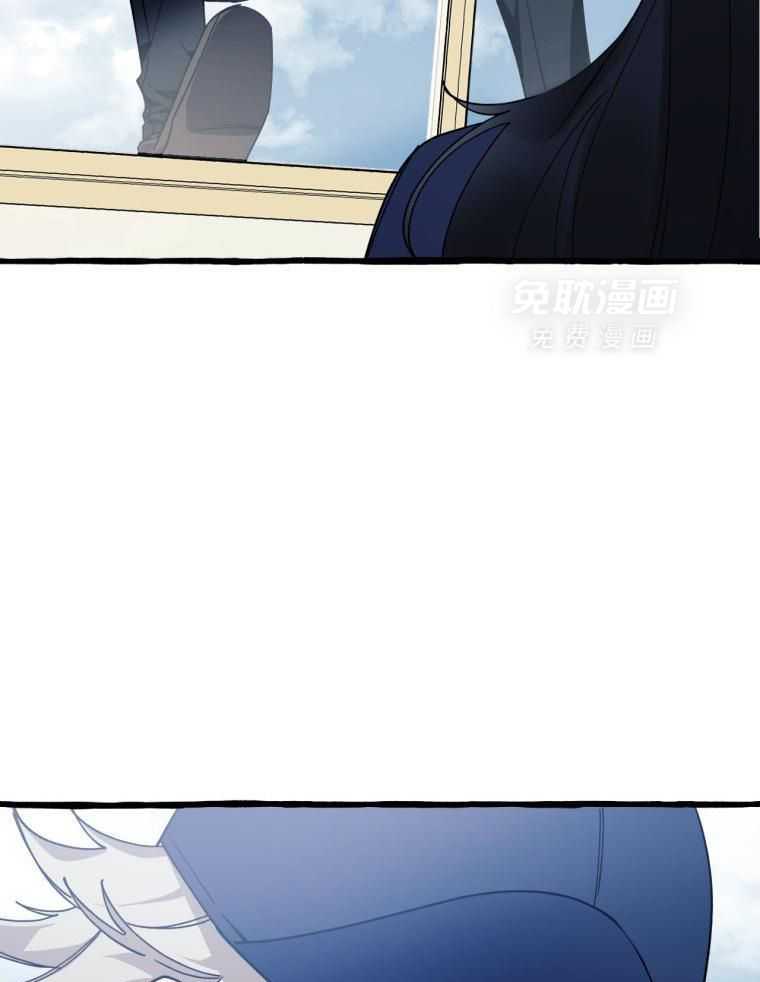 九尾狐珠 第7话 第11页