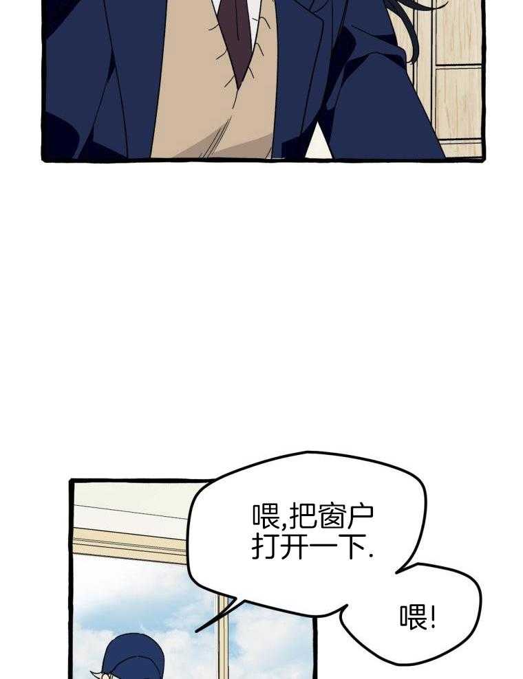 九尾狐珠 第7话 第14页