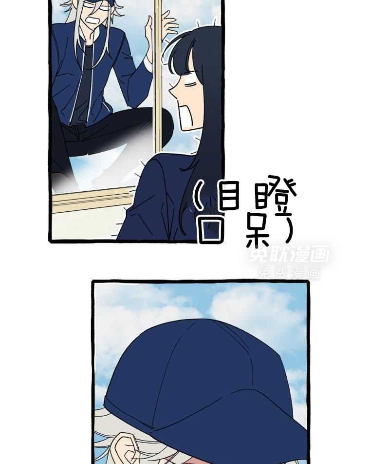 九尾狐珠 第7话 第15页