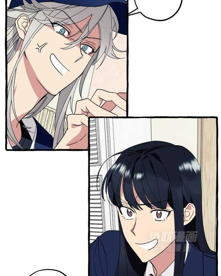 九尾狐珠 第7话 第30页