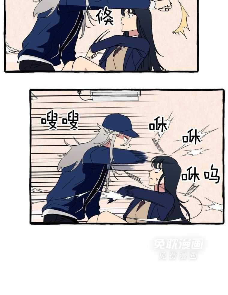 九尾狐珠 第8话 第2页