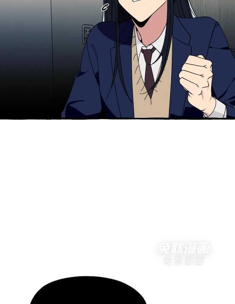 九尾狐珠 第8话 第5页