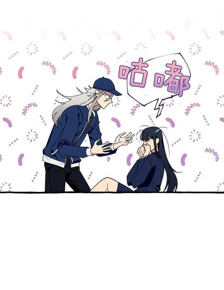 九尾狐珠 第8话 第8页