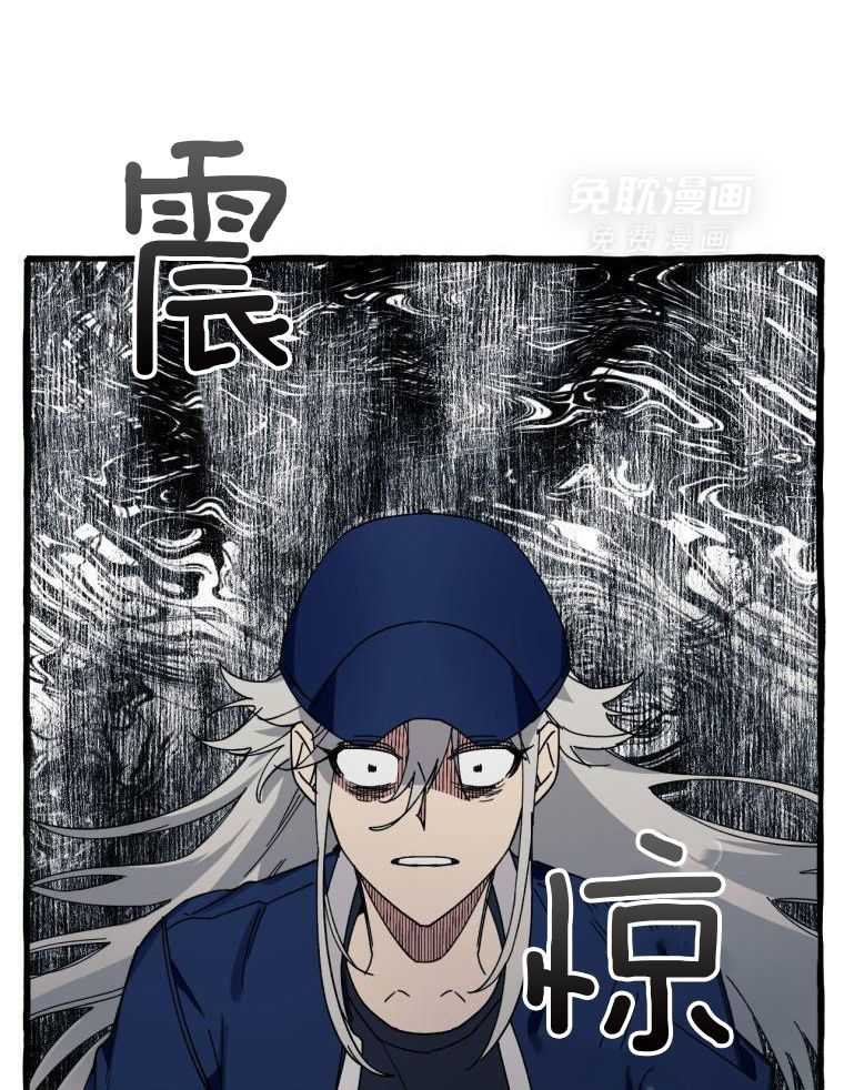 九尾狐珠 第8话 第9页