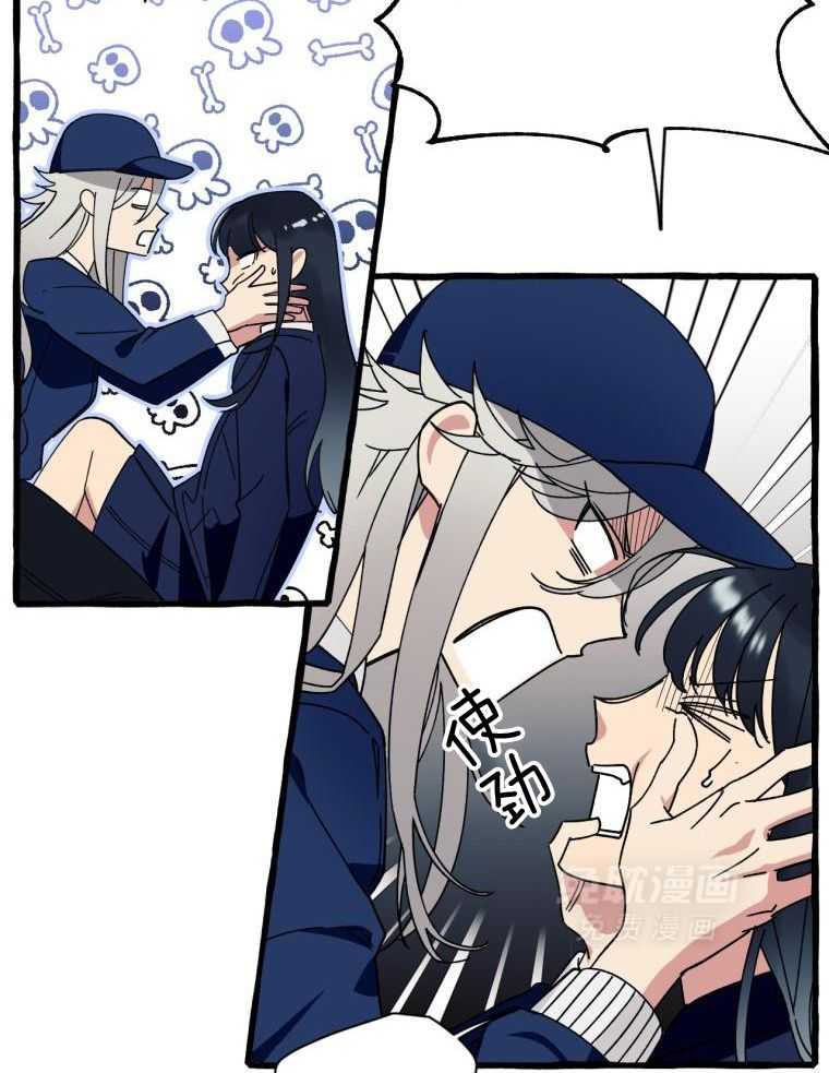 九尾狐珠 第8话 第15页