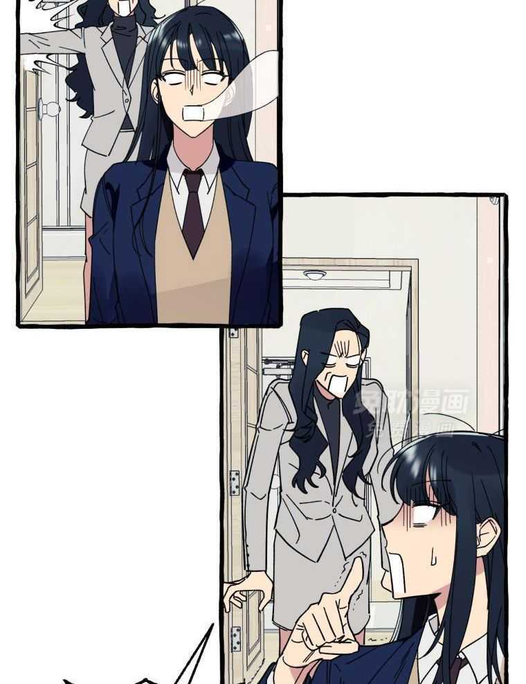 九尾狐珠 第8话 第21页