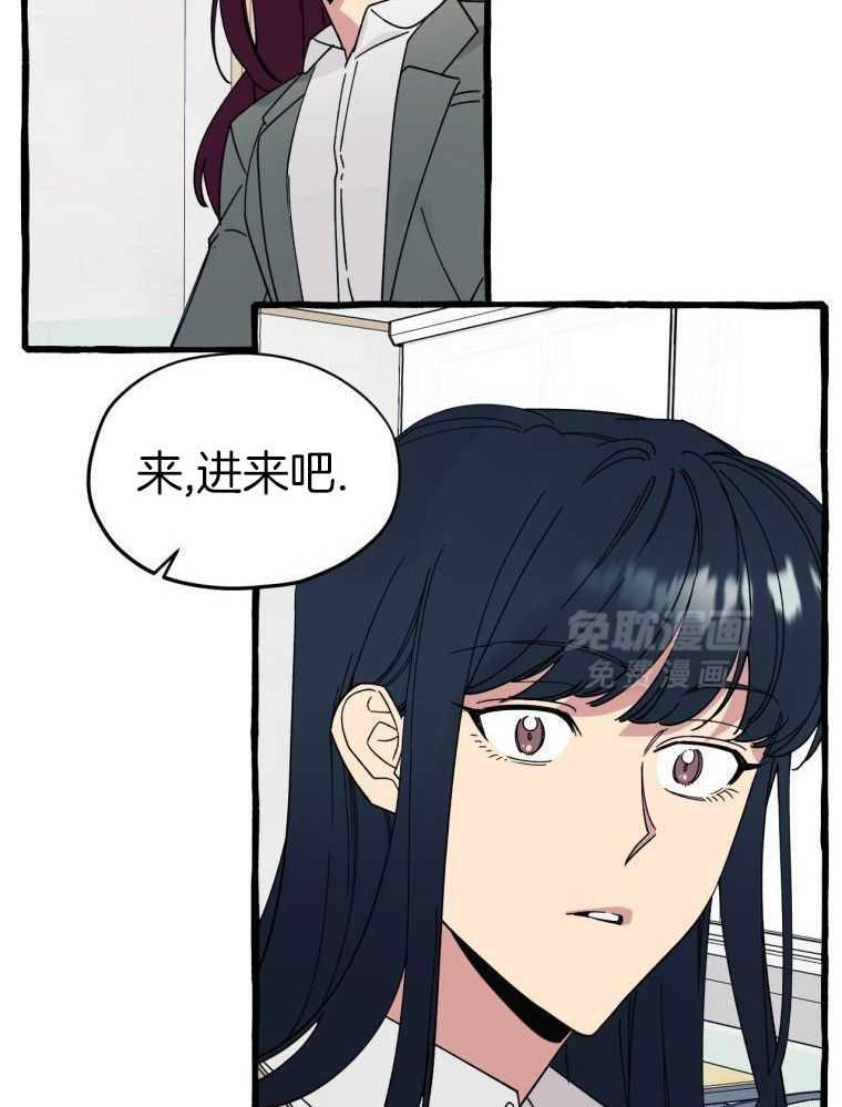 九尾狐珠 第9话 第4页