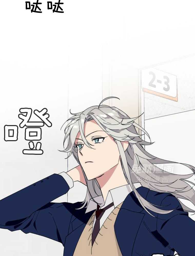 九尾狐珠 第9话 第6页