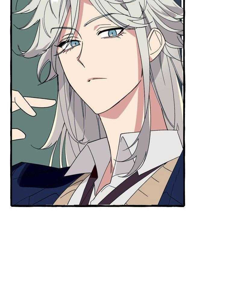 九尾狐珠 第9话 第9页