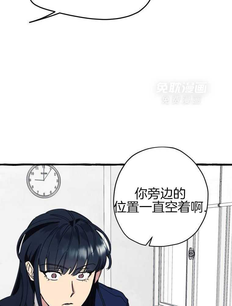 九尾狐珠 第9话 第15页