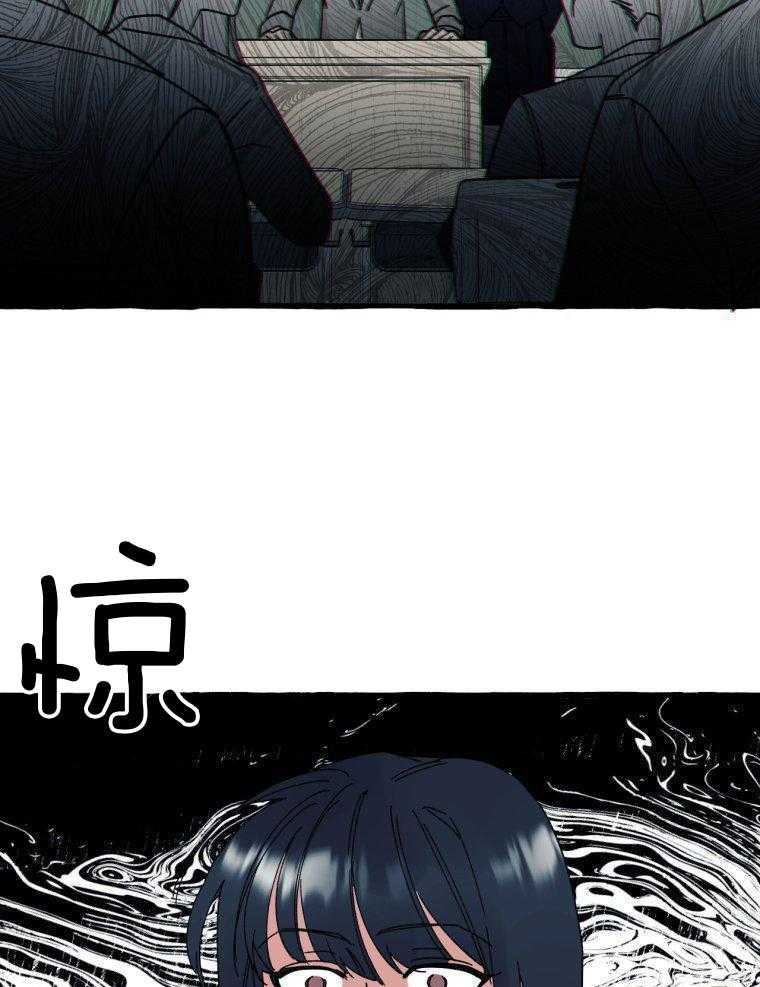 九尾狐珠 第9话 第19页