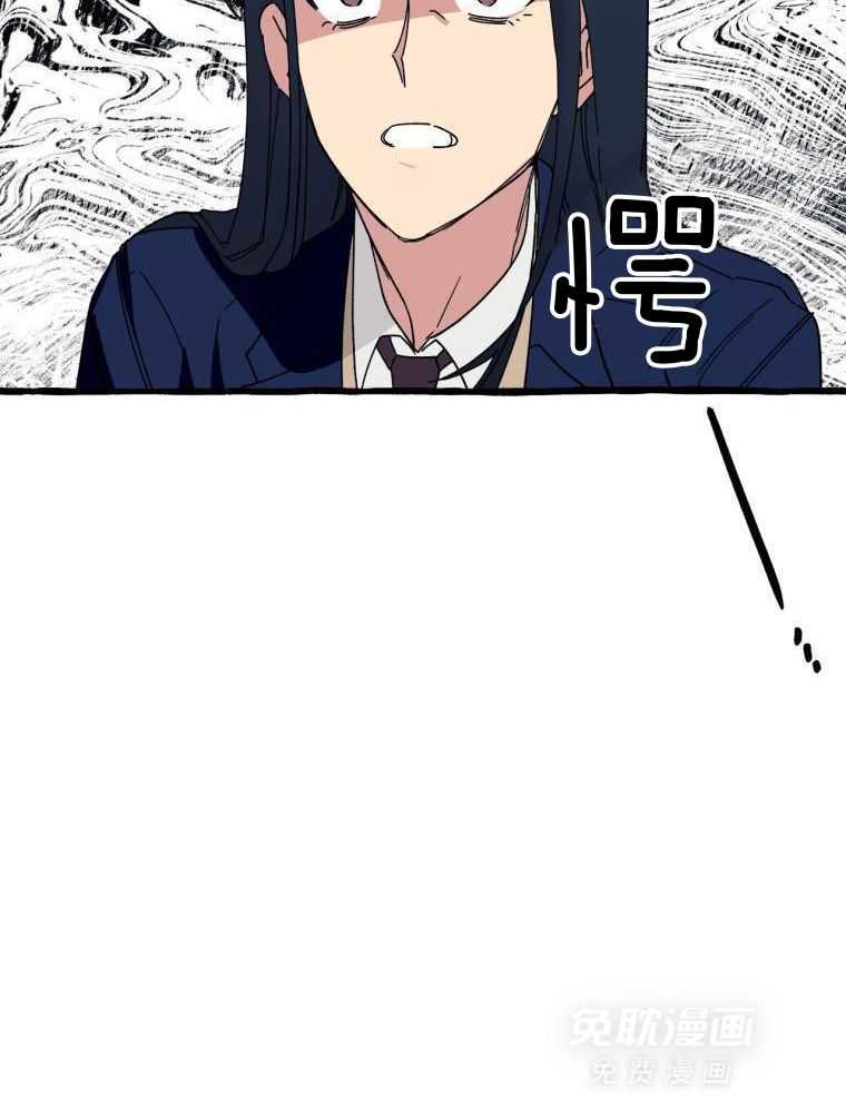 九尾狐珠 第9话 第20页