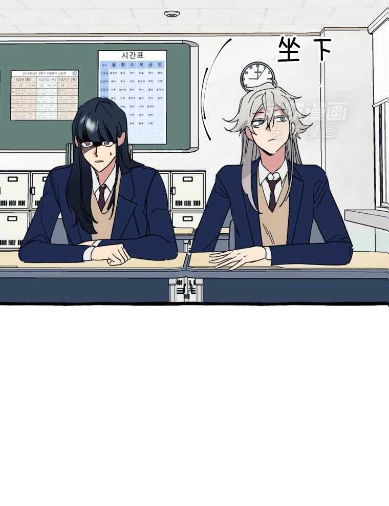 九尾狐珠 第9话 第23页