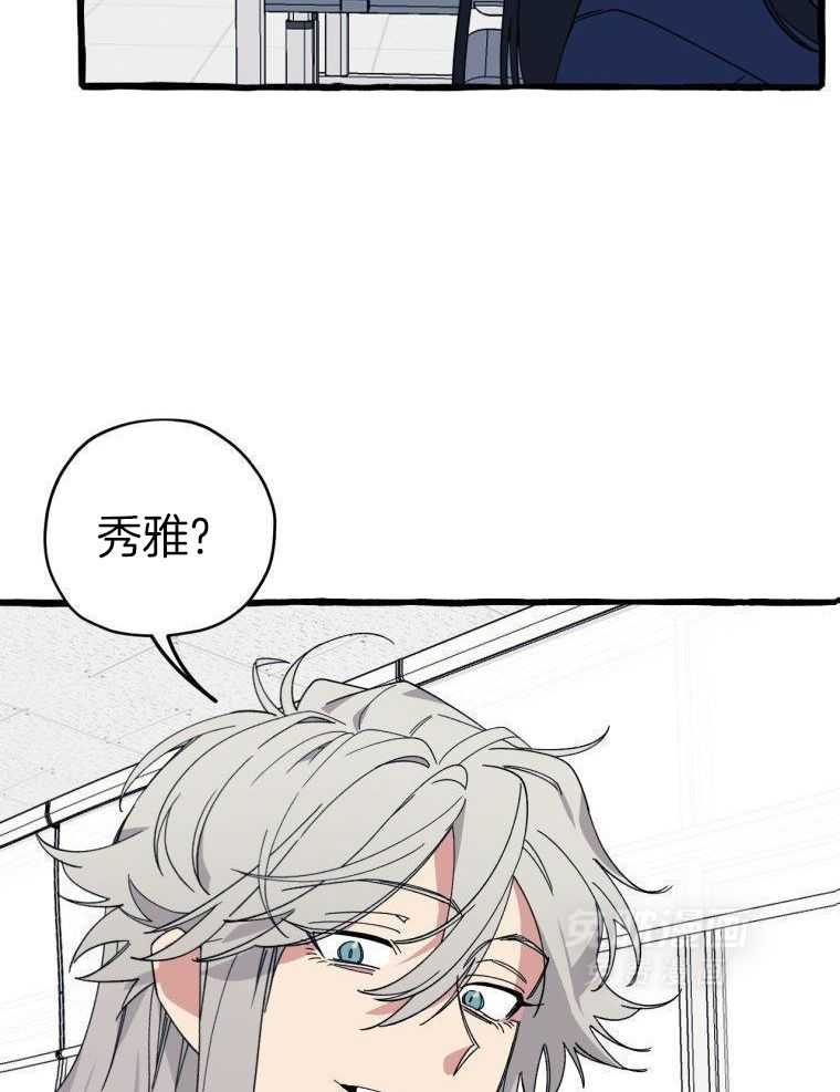 九尾狐珠 第9话 第26页