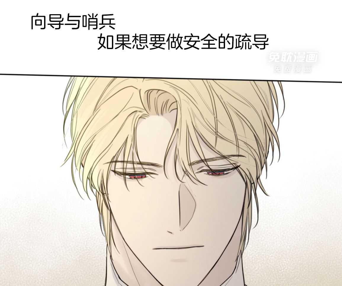 绝对匹配第11话图