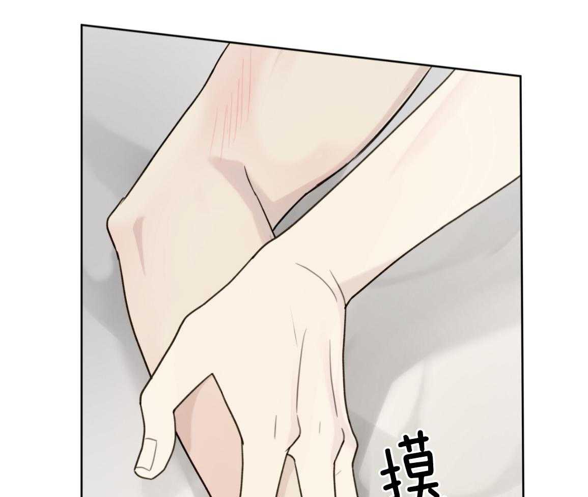 绝对匹配 第12话 第1页