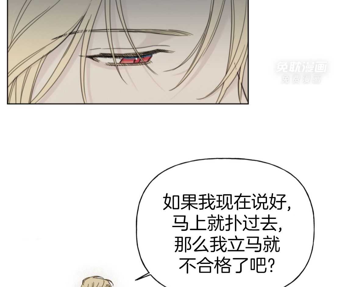 绝对匹配第13话图