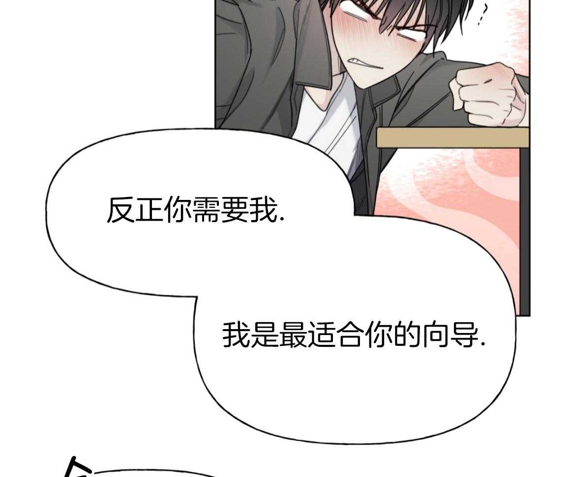 绝对匹配第14话图