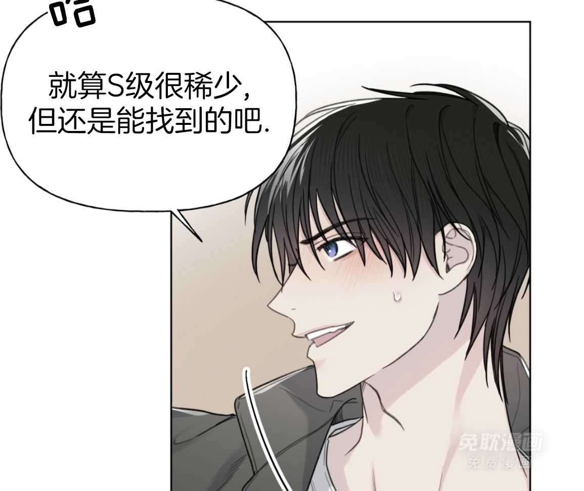 绝对匹配第14话图