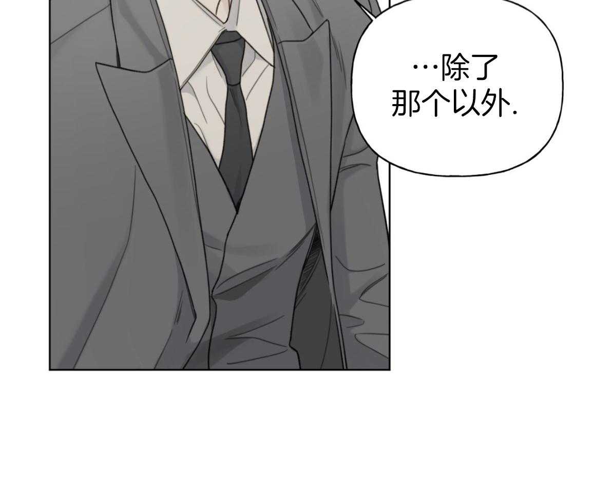 绝对匹配第14话图