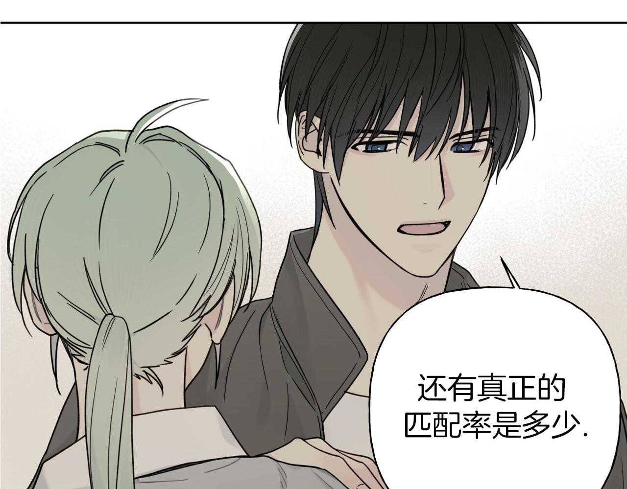 绝对匹配第15话图