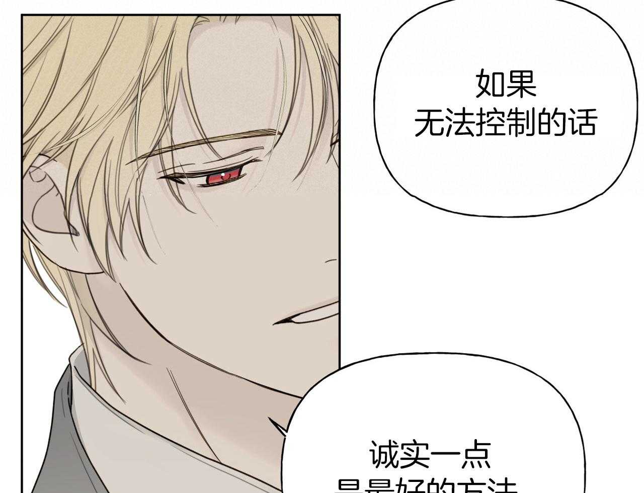 绝对匹配第15话图