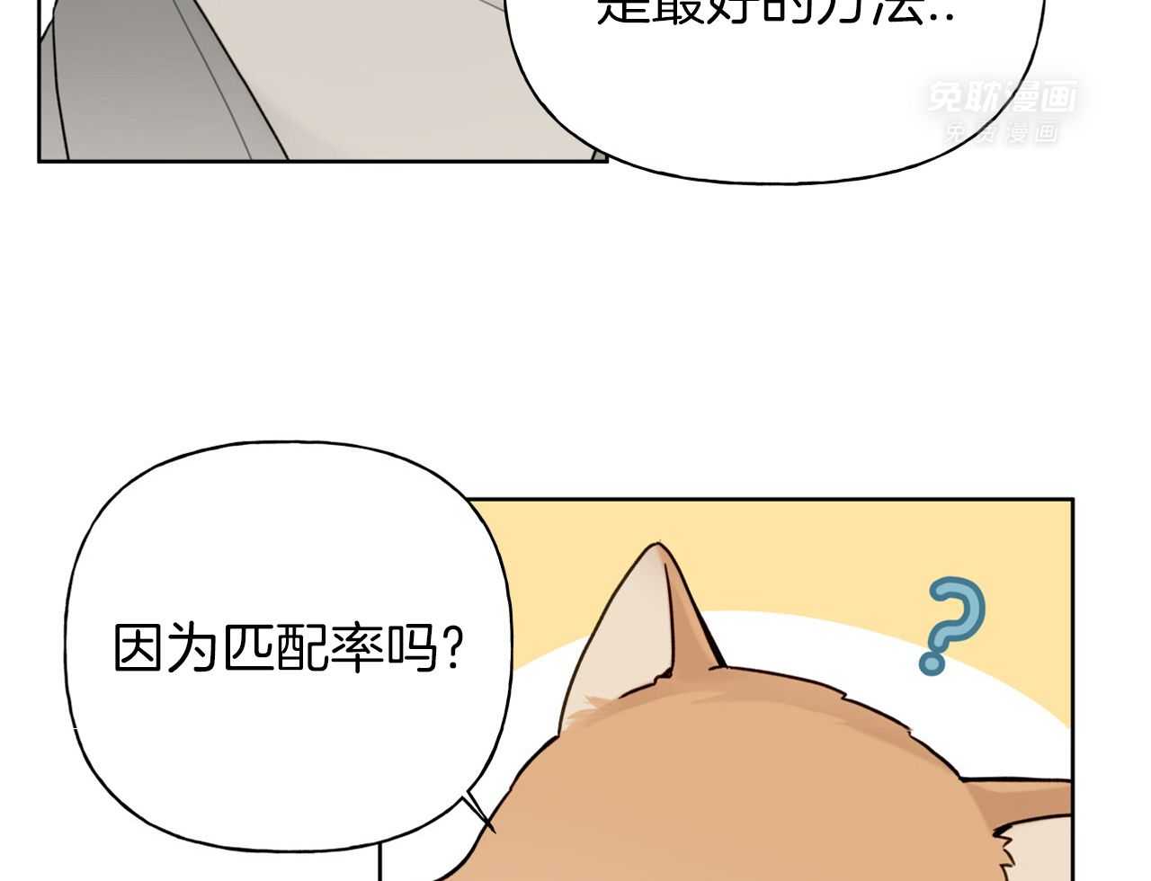 绝对匹配第15话图