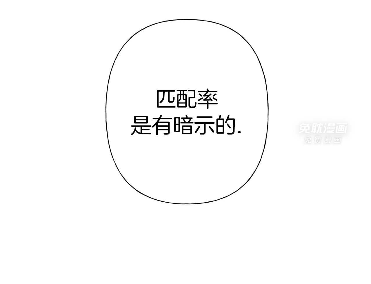 绝对匹配第15话图