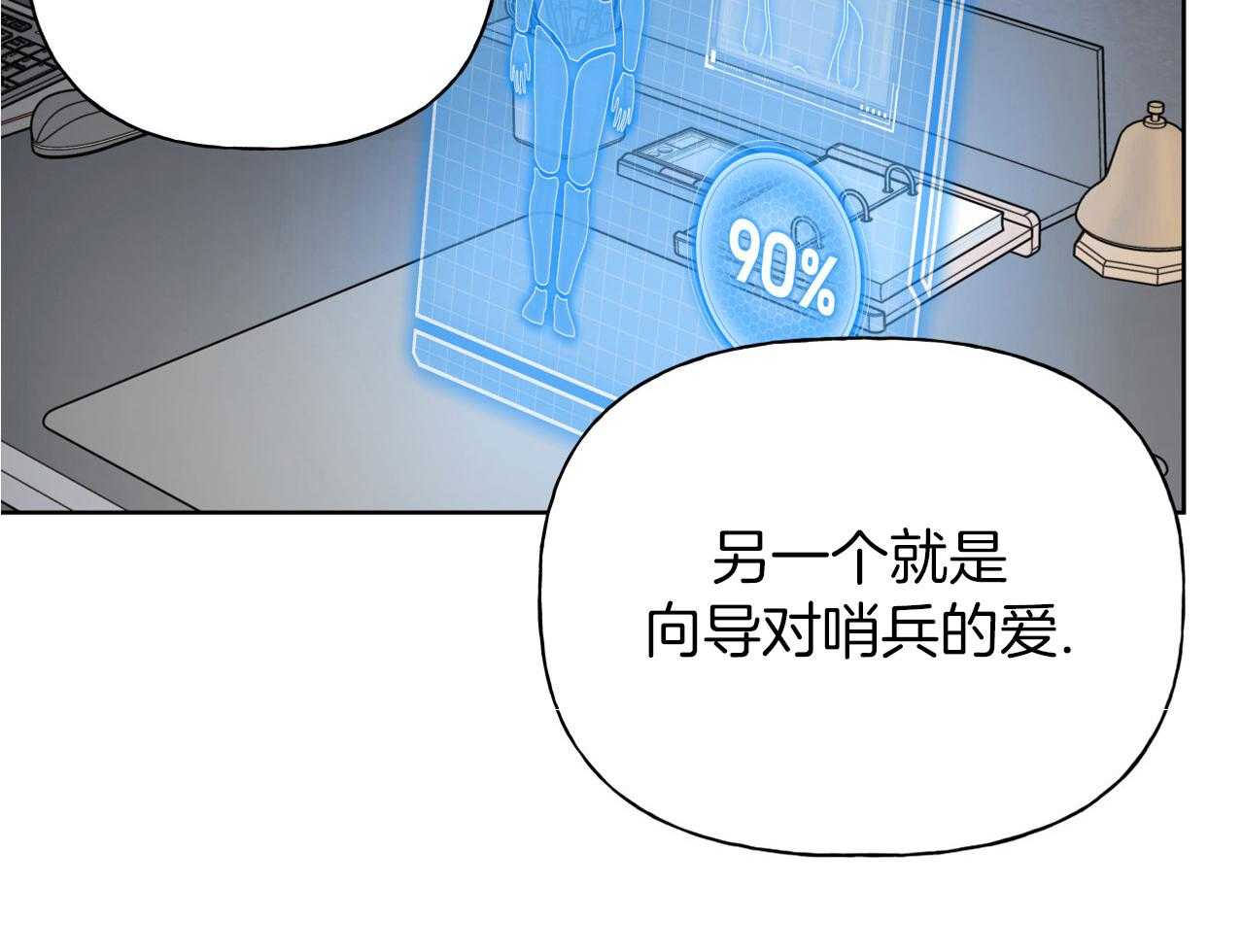 绝对匹配第15话图