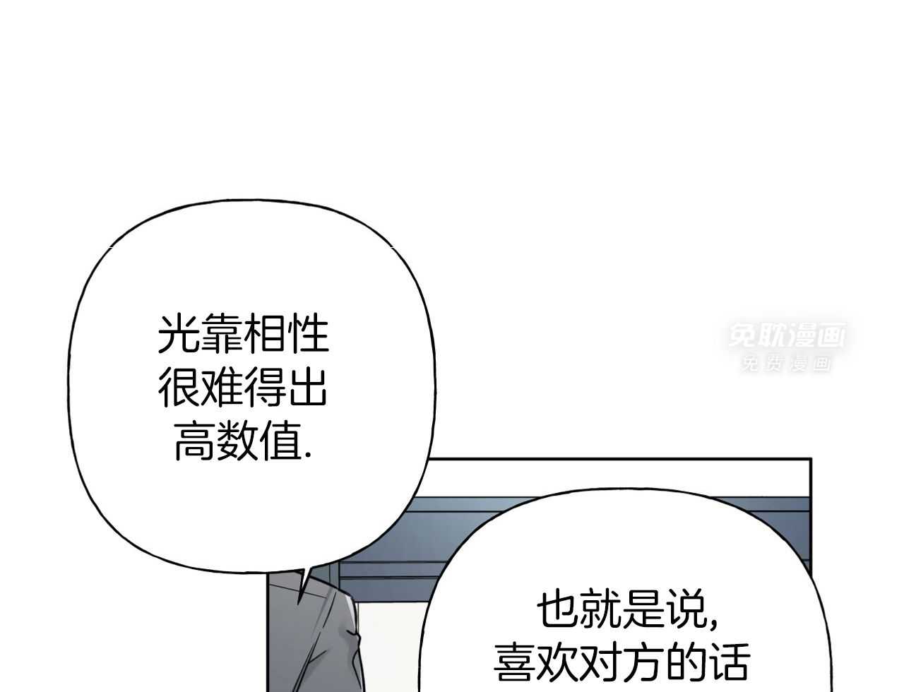 绝对匹配第15话图