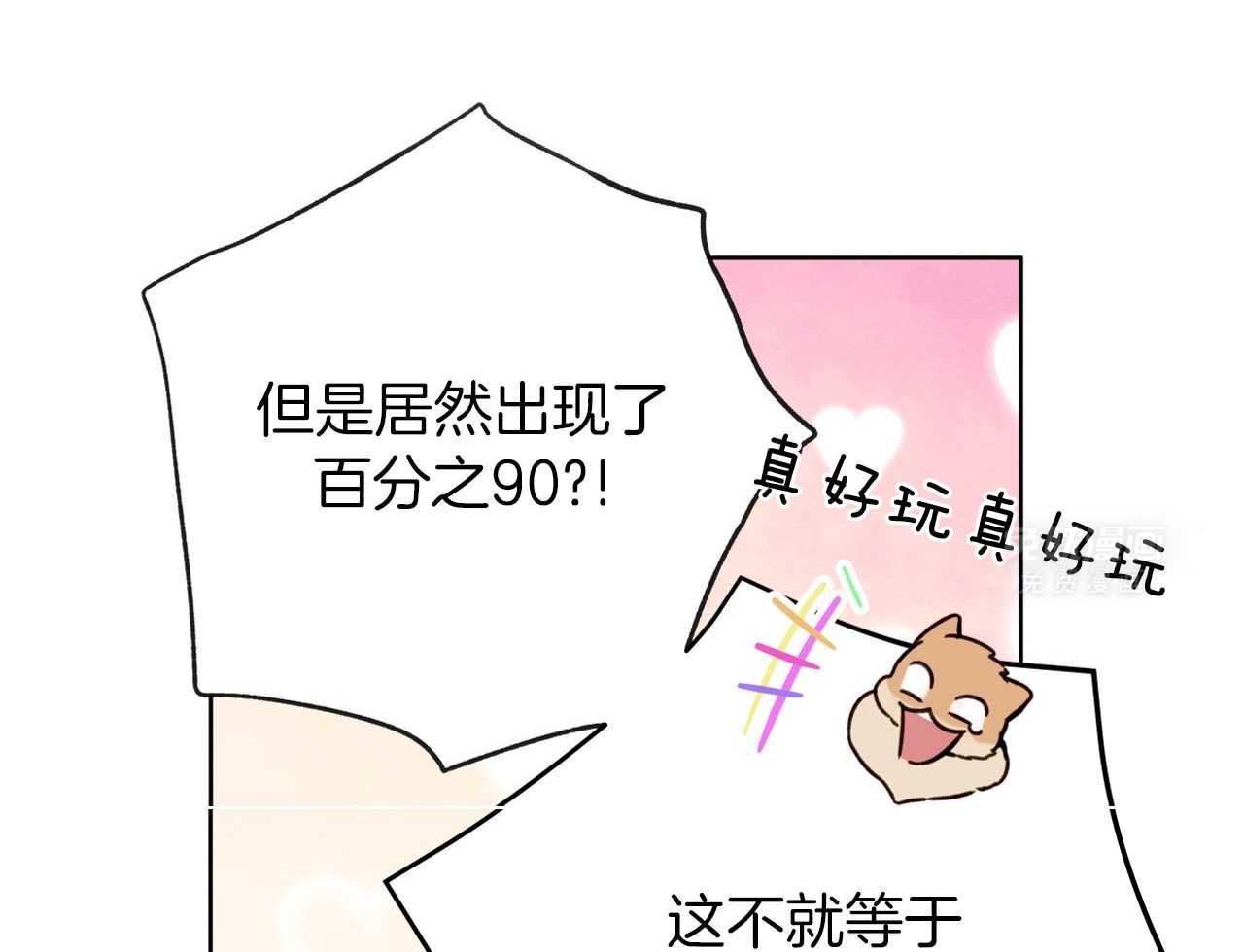 绝对匹配第15话图