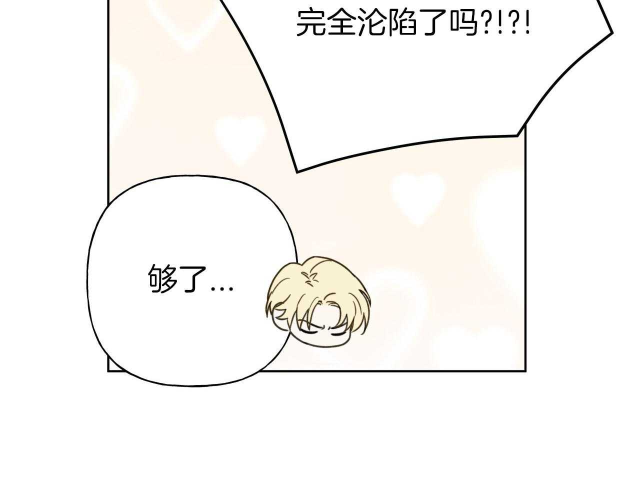 绝对匹配第15话图