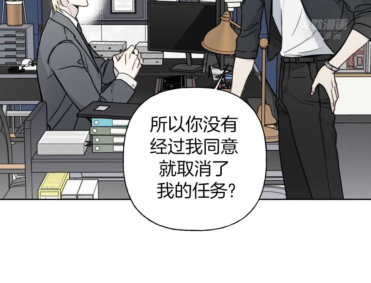 绝对匹配第16话图