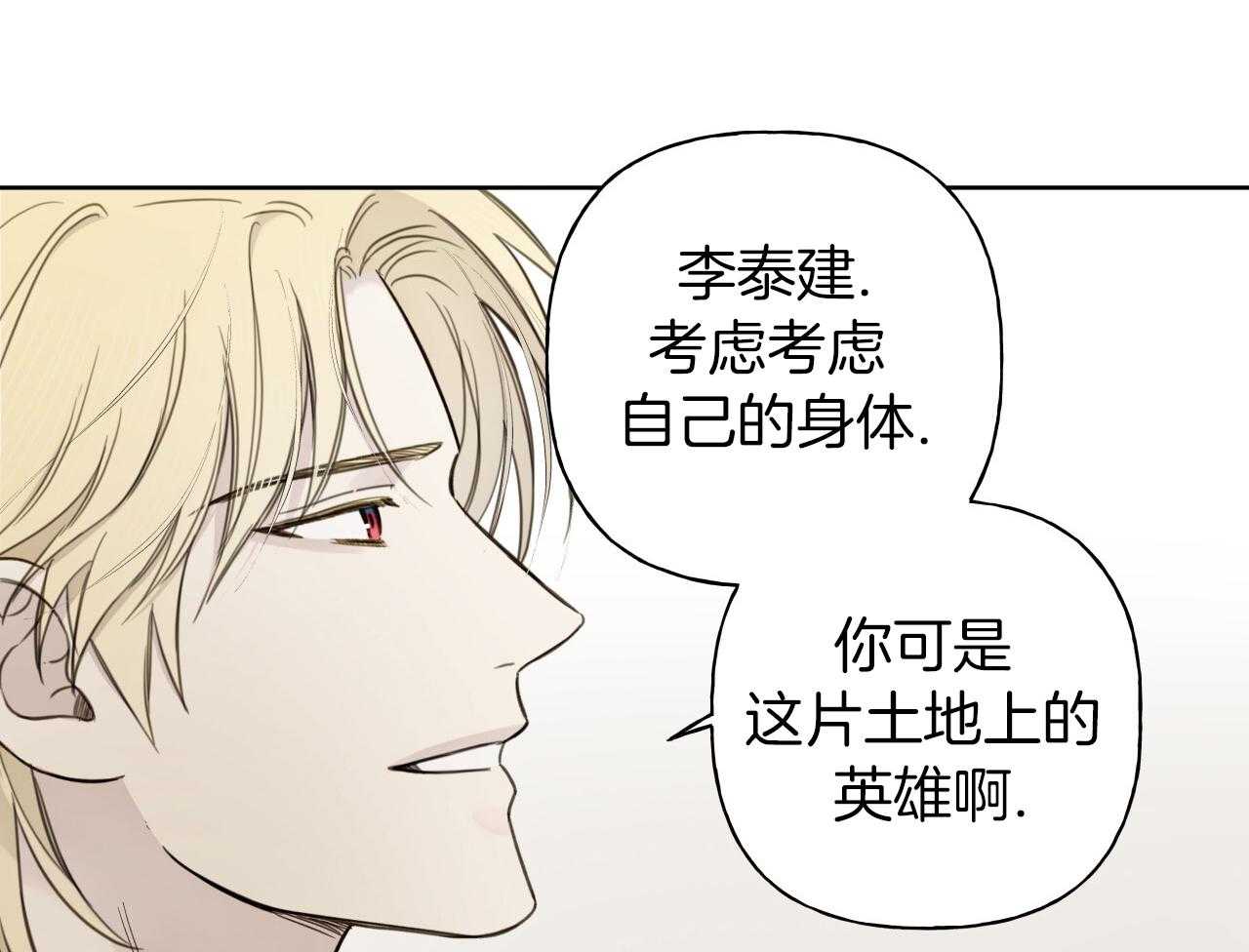 绝对匹配第16话图